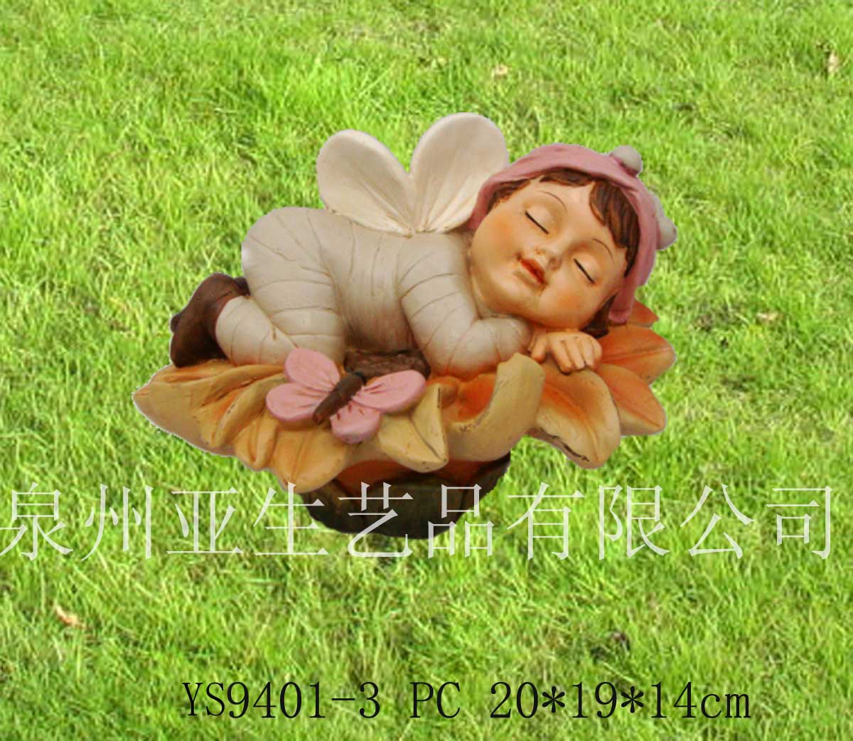 精靈工藝品
