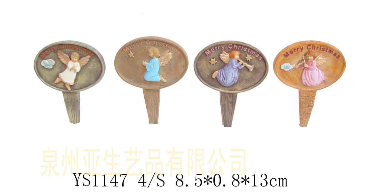 花插樹(shù)脂