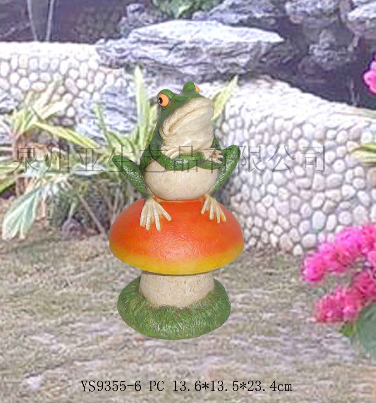 動(dòng)物太陽(yáng)能
